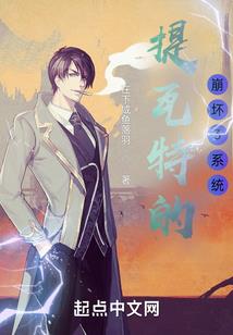 莱昂纳多荒野岛