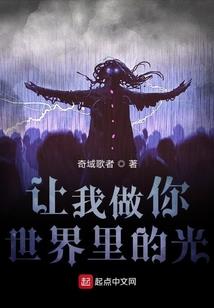 夜雀食堂mod