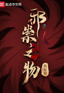 魔兽世界织雾主属性