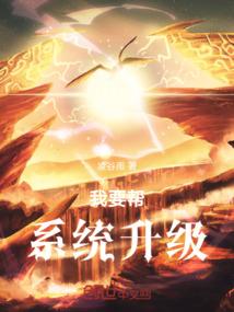 手和脸上有鸡皮肤