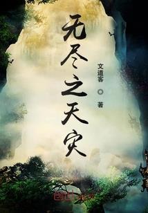 仙境传说职业树