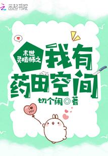 eve手游 诱导立场