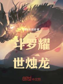 不思议迷宫奥丁属性