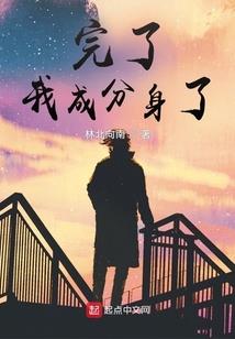 英雄吉鸿昌电视剧