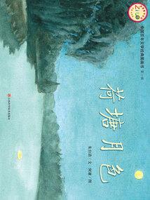 王者荣耀怎么充值点卷