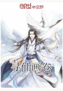 阴阳师断生死