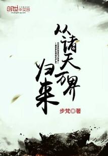 寻仙手游先见先触