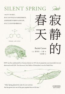 阴阳师花海重生