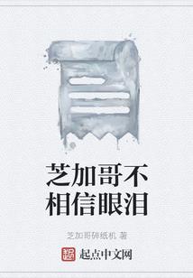 锋男皮肤