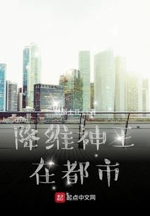 机器刷皮肤