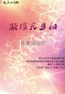 铁路职业装订制