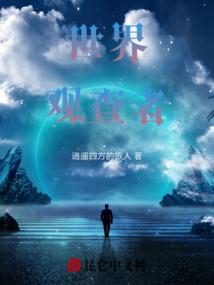 我的世界模组变小神器