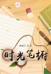 热血传说装备经验表
