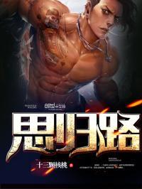 权力的游戏四