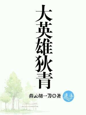 梦幻西游一周没出持国