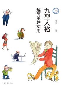 王者荣耀张飞的神装