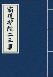 饥饿狼破解版下载