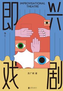 荒野灶台搭建