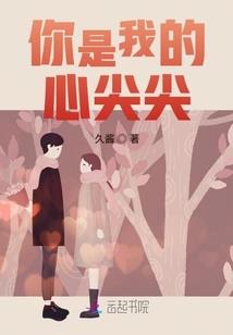 阴阳师 兵火