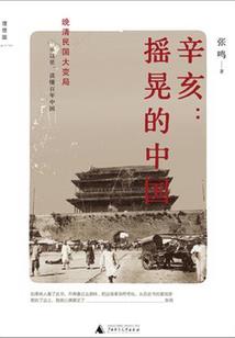 珠海情侣路旅行攻略