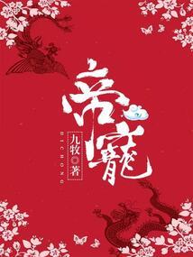 拳皇娘化手游