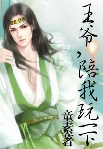 一我要看我的世界