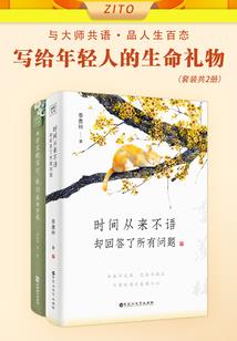 天刀铸造配方