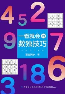 蔡文姬皮肤返场