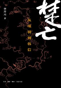 诛仙手游兽神之叹怎么做