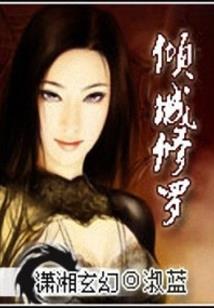 云端游戏手机