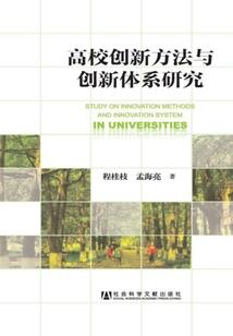 我的世界新手小剧场