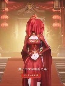 人物属性怎么变更属性