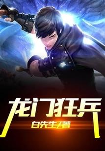 梦幻西游合旗子