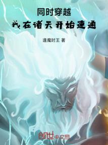 阴阳师铃铛噩梦是谁