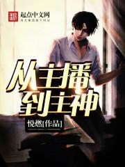 阴阳师换寮结界卡
