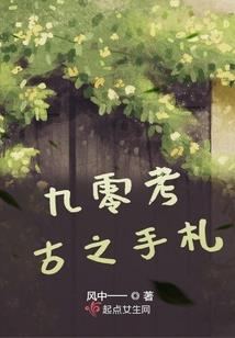 手游绝地求生特色服