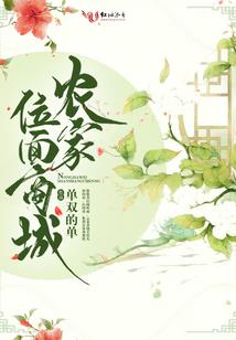 王者荣耀芈月物攻