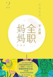 绝地求生牙齿咳出了血