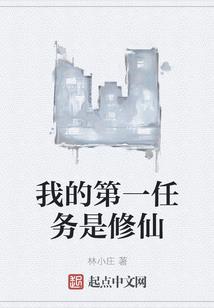 情棺攻略1