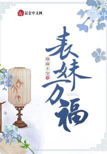 皮肤生全