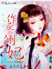 阴阳师 鬼吞是谁的皮肤