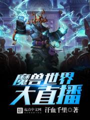 仙境传说手游狂击之剑