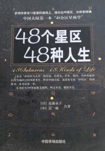 阴不孤攻略