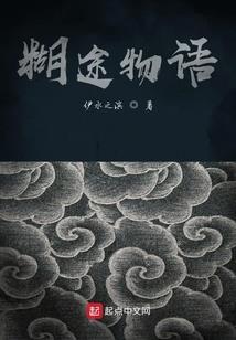 我的世界超极限运动