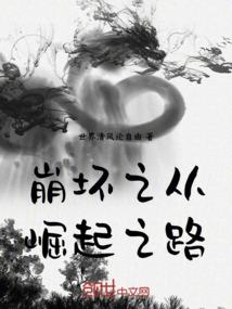 荒野竹动作葬器