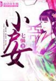 刀剑英雄滑步