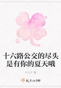 石家庄职业中学