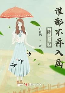 ap英雄符文怎么配