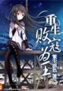 阴阳师成就ssr