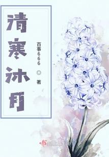 尾椎皮肤开裂